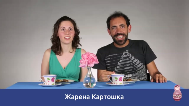 Итальянцы пробуют русские обеды