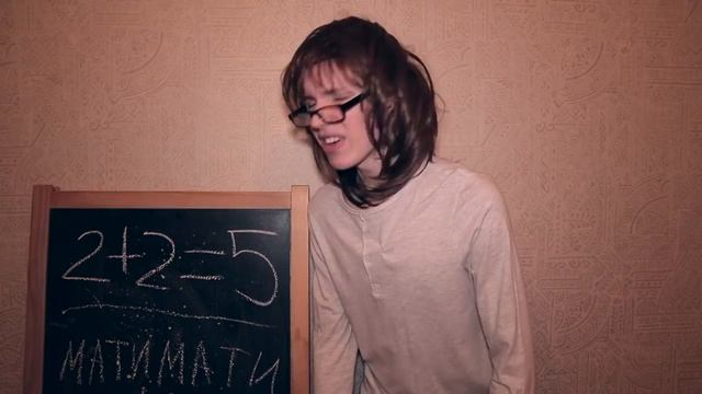 ЖИРДЯЙ VS ДРИЩ