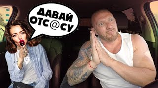 Красавица отс@сала в машине у таксиста