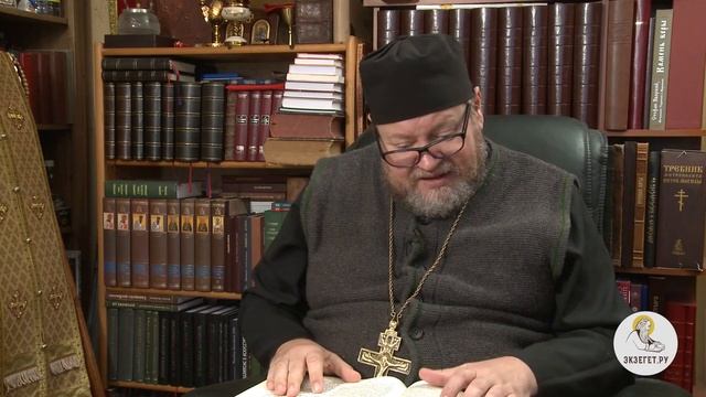 Книга Бытие. Глава 20. Протоиерей Олег Стеняев. Библия.mp4