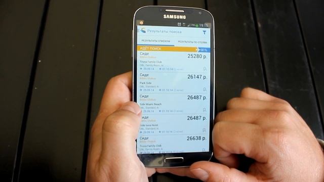 Обзор мобильного приложения Слетать.ру (sletat.ru)