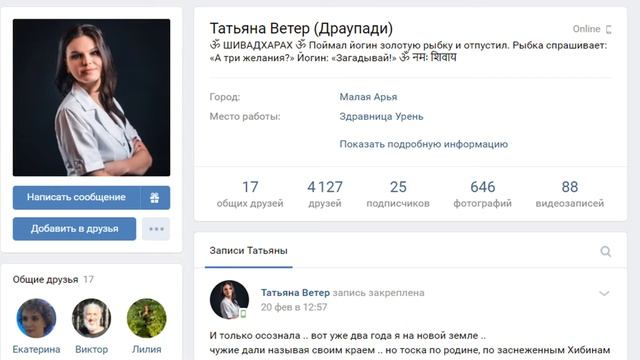 Онлайн обучение #Онлайн обучение #shorts #Online training