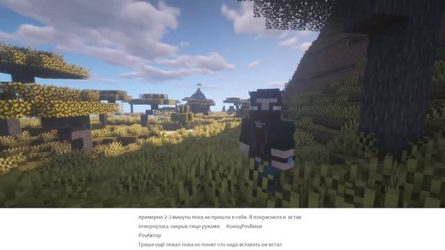 СТРАННЫЙ ФАНФИК ОТ ПОДПИСЧИЦЫ ?