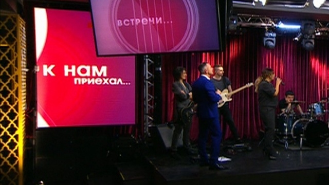 Группа «Город 312»