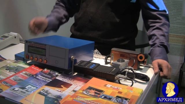 Оборудование для технического осмотра автомобилей