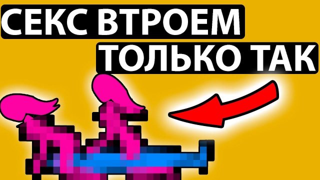 ТОП-10 поз для секса втроём. Замутим тройничок?