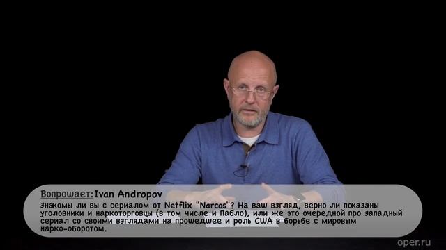 Гоблин - Про сериал Narcos и наркоторговлю