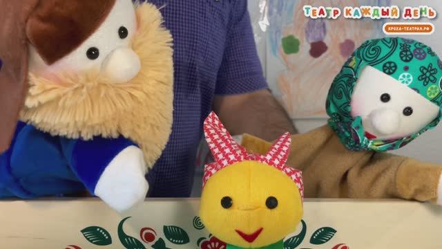 КОЛОБОК - Русская народная сказка