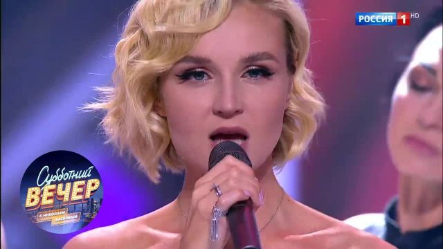 Полина Гагарина - Обезоружена. Субботний вечер с Николаем Басковым 20.10.18