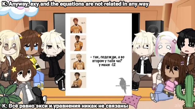Реакция ВРИ на тт|AFTG react to tt(🇷🇺🇬🇧)1/3