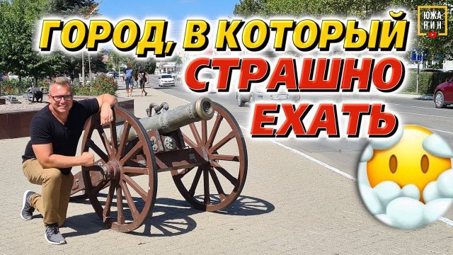 Абинск: завод, работа и жизнь