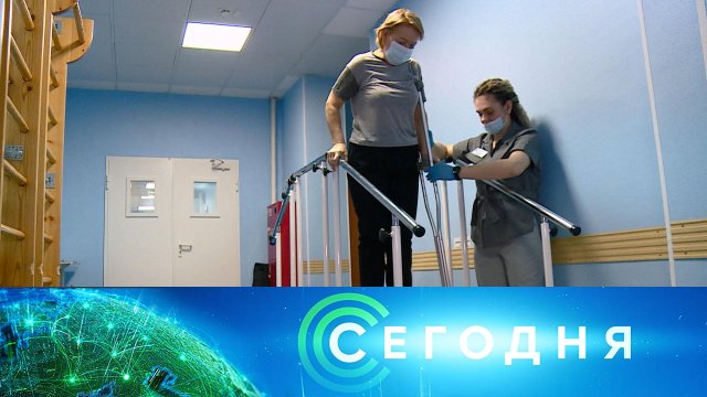 «Сегодня»: 23 января 2023 года. 16:00 | Выпуск новостей | Новости НТВ