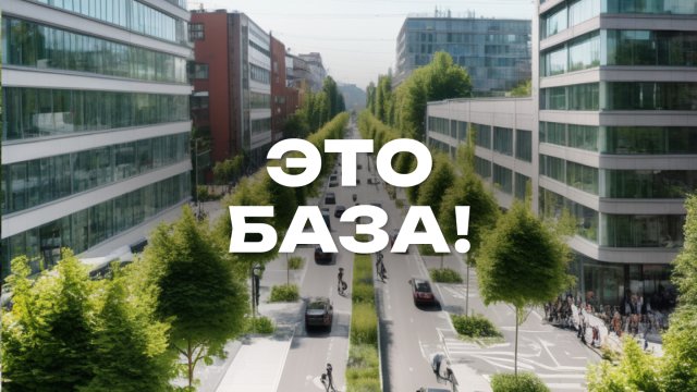 Платные парковки: Конец свободного города? | Урбанисты, короче 1