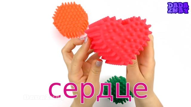 Геометрические фигуры для детей| Учим формы и фигуры|Учим цвета с игрушками |Учим формы