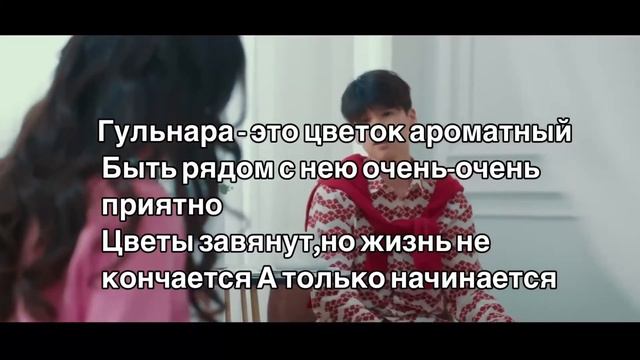 Самая самая Караоке Нурмухамед Жакып