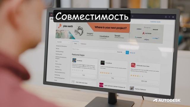 КАК СКАЧАТЬ АВТОКАД 2024 | ОБЗОР AUTOCAD 2024
