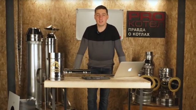 Как выбрать дымоход для твердотопливного котла?
