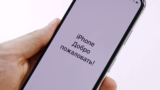 Как активировать айфон, пошаговая Активация айфон и как настроить новый iPhone?