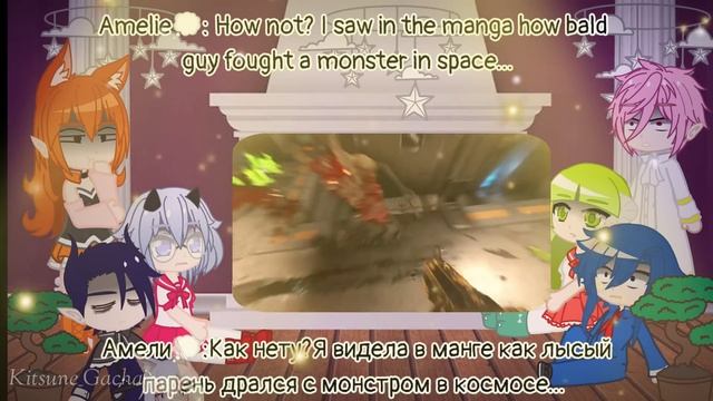 ???[Rus/Eng] Iruma Demon School react to Doom Eternal???