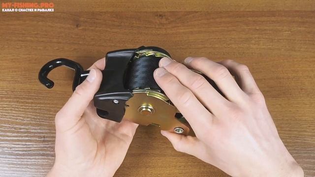 Стяжные ремни FixCarGo для крепления лодки на лодочном прицепе
