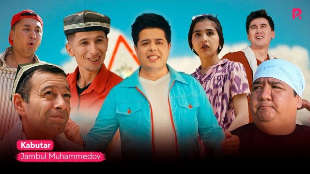 Jambul Muhammedov - Kabutar | Жамбул Мухаммедов - Кабутар