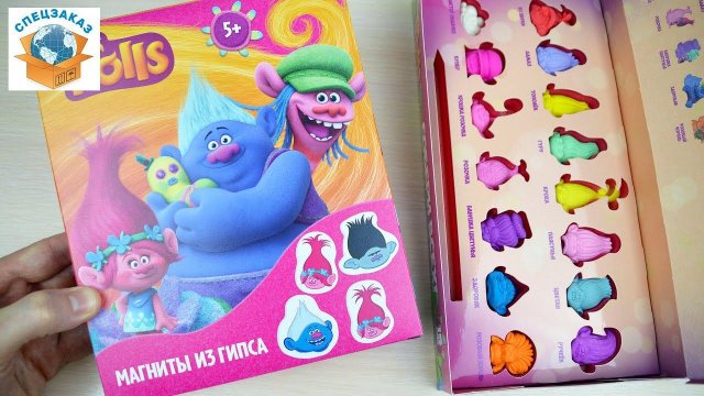 ОГО! ТРОЛЛИ ИЗ ГИПСА?! СДЕЛАЛ МАГНИТЫ. DIY TROLLS | СПЕЦЗАКАЗ