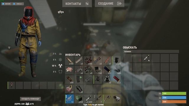 КАК ЛУТАТЬ РАКЕТНУЮ ШАХТУ в РАСТ/RUST??? (Nuclear Missile Silo) Полный ГАЙД