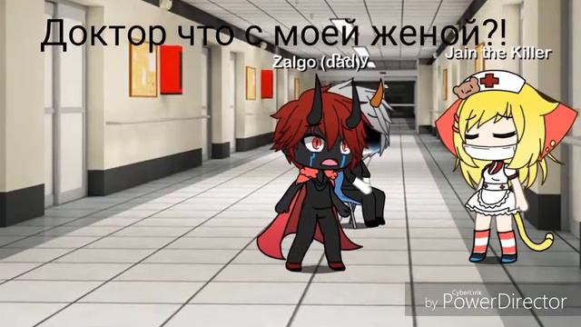 История Баку пожирателя снов. Часть 1