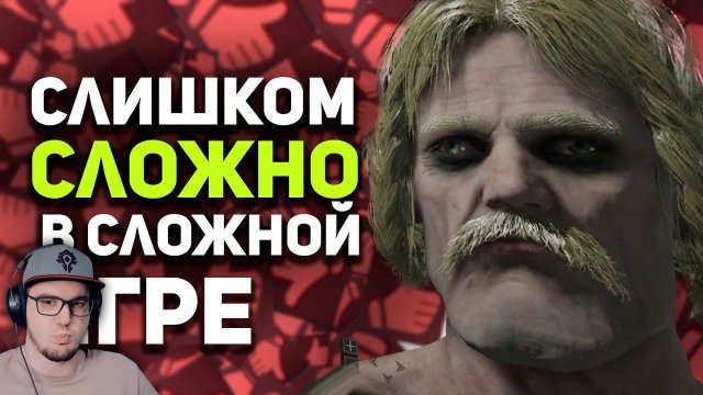 Слишком сложно за мои деньги - Elden Ring DLC обзор ► Булджать | Реакция
