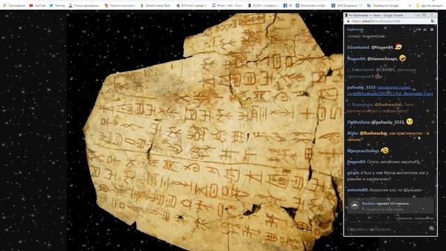 Докитайская история Китая