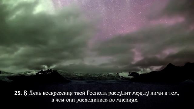 Красивое чтение Корана. Сура  Ас-Саджда (21-30).