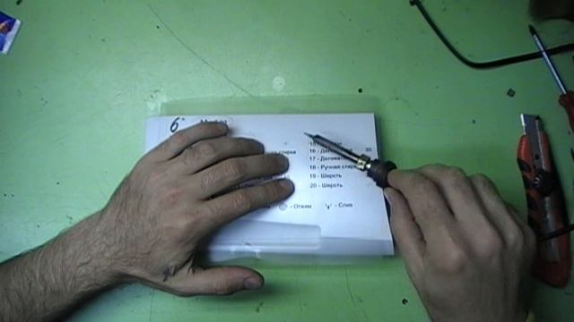как просто сделать надпись на стиральной машине