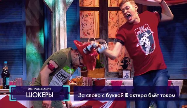 Импровизация: Фестиваль хмельных напитков