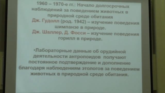 Зоя Зорина: "Наука в поисках разума животных"