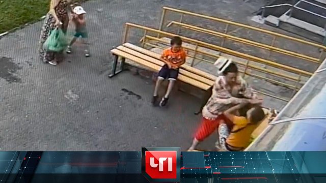 «ЧП»: 14 июля 2023 года | «Чрезвычайное происшествие» на НТВ