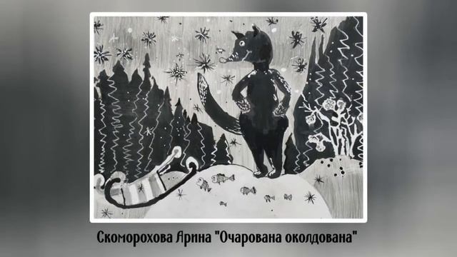 Сказочная страна