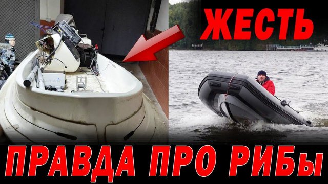 Жесть! Правда о лодках РИБ. Что вас ждет??