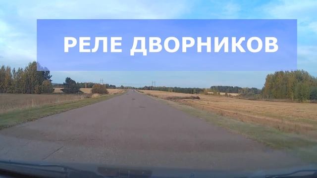 5 причин почему не работают дворники Ваз 2107