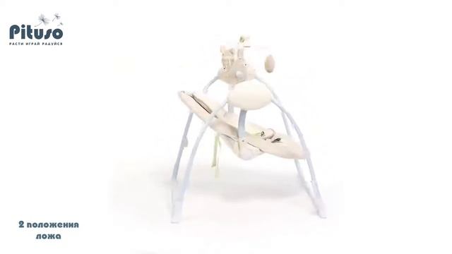 Электрокачели Pituso Marbella