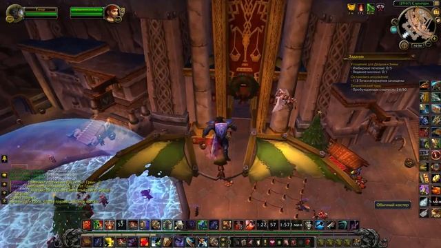 ВСЁ ВСЁ  об ивенте Зимний покров World of Warcraft