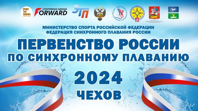 ПР-2024 (мальчики, девочки). Соло, Награждение