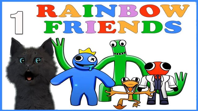 Супер Кот встретил РАДУЖНЫХ ДРУЗЕЙ РОБЛОКС ? Roblox #1
