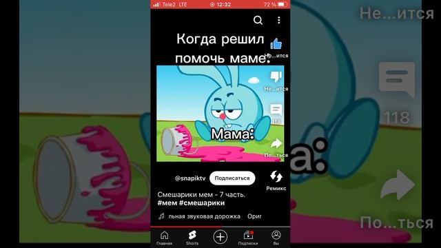 Видео из ютуба