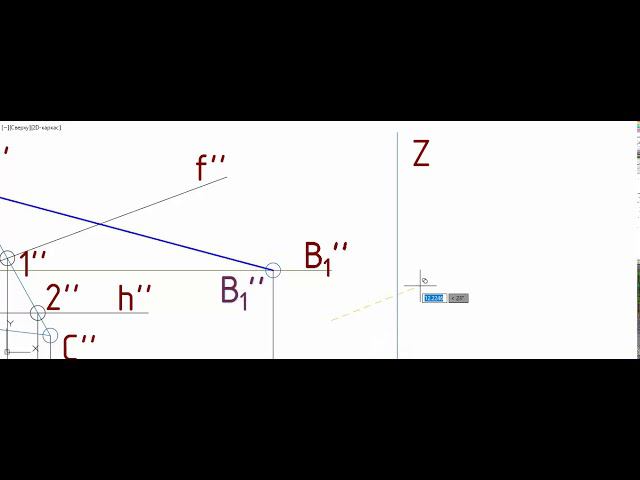 Начертательная геометрия задача 3-4