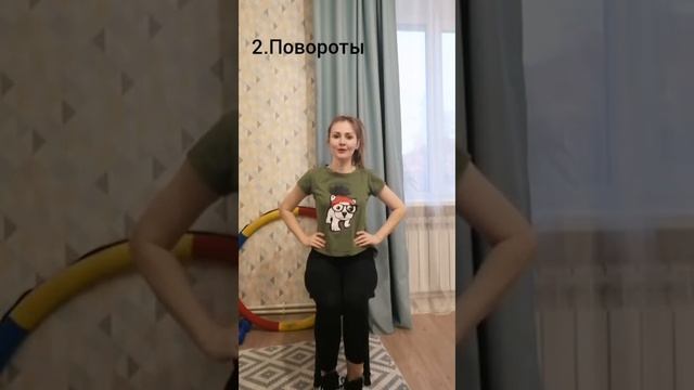 Зарядка для группы "Колобок"