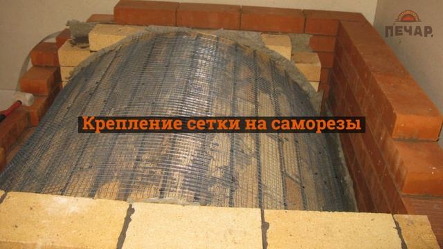 Кладка русской печи своими руками