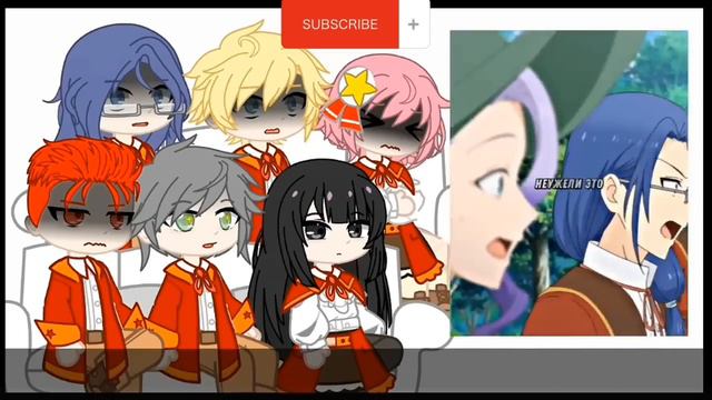 2/7 Реакция на Юмиелу |Злодейка 99 уровня|🟥Из-за авторского права замедляй на 0,75🟥