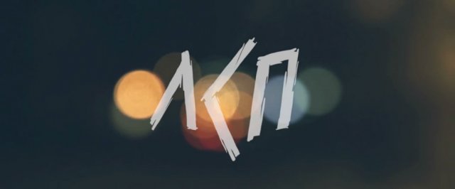 ЛСП - ОК