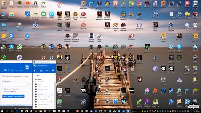 Удалённое управление Android