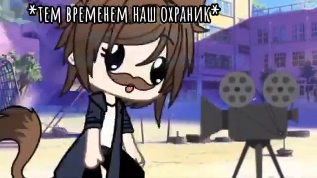 ~Топ 10 meme Которые мне нравится~ gacha life, gacha club~